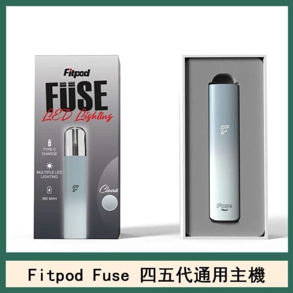 Fitpod Fuse系列主機通用四五代RELX小煙主機