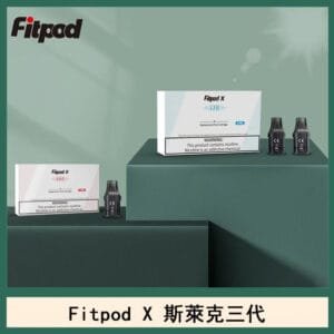 Fitpod X 斯萊克三代X-BOX四代煙彈空倉通用SLYEEK1234代