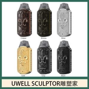 UWELL SCULPTOR雕塑家 11W電鍍金屬雕刻空倉煙彈